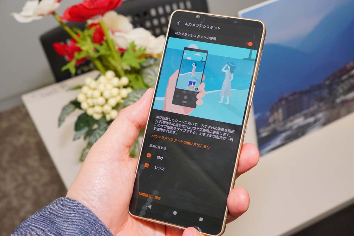 ボケや使用するレンズの提案もしてくれる