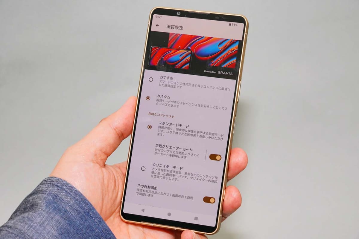 BRAVIAの画質チューニングは継承。さらに、Bluetoothイヤホンの音飛びを減らす技術にも対応した