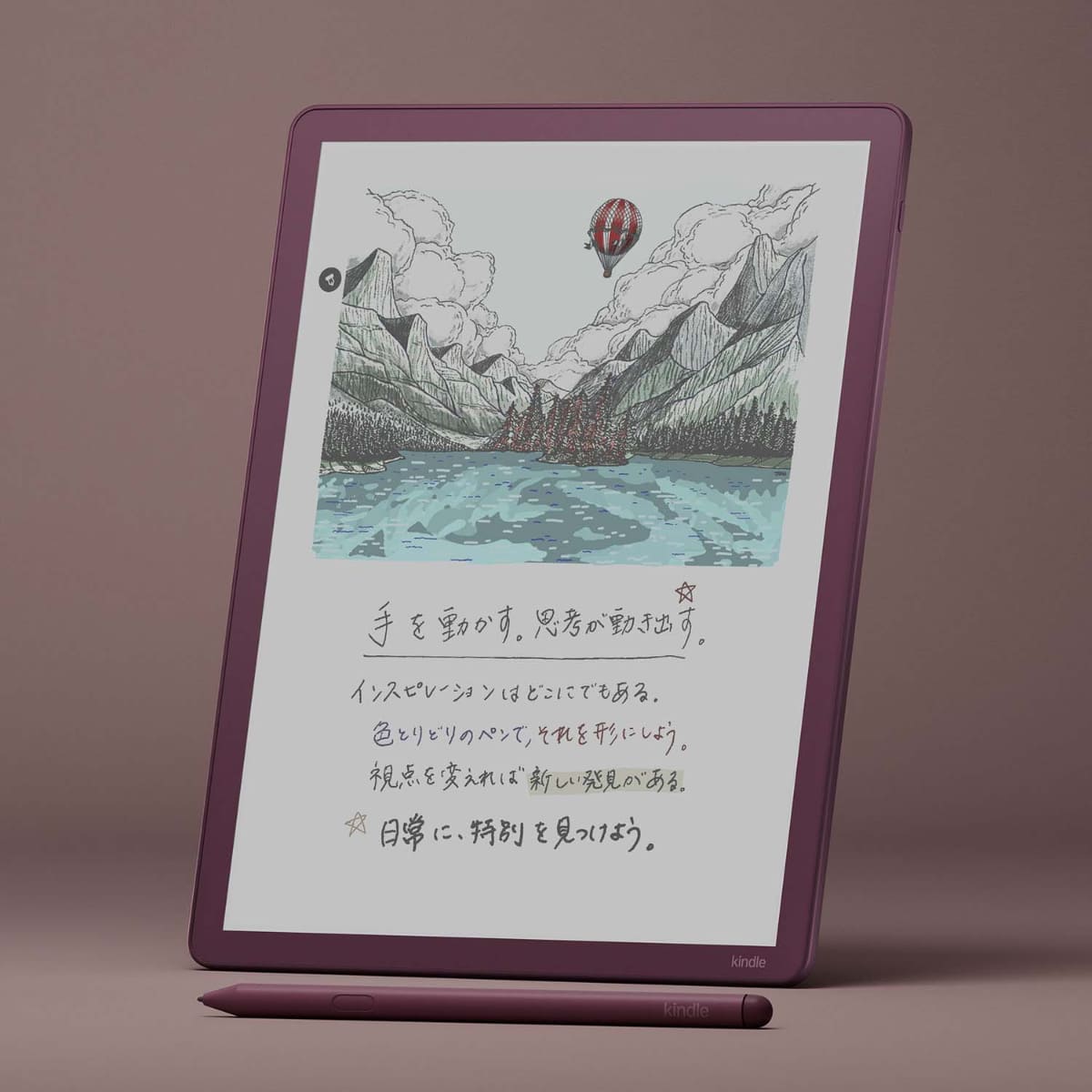Kindle Scribe Colorsoft・フィグ