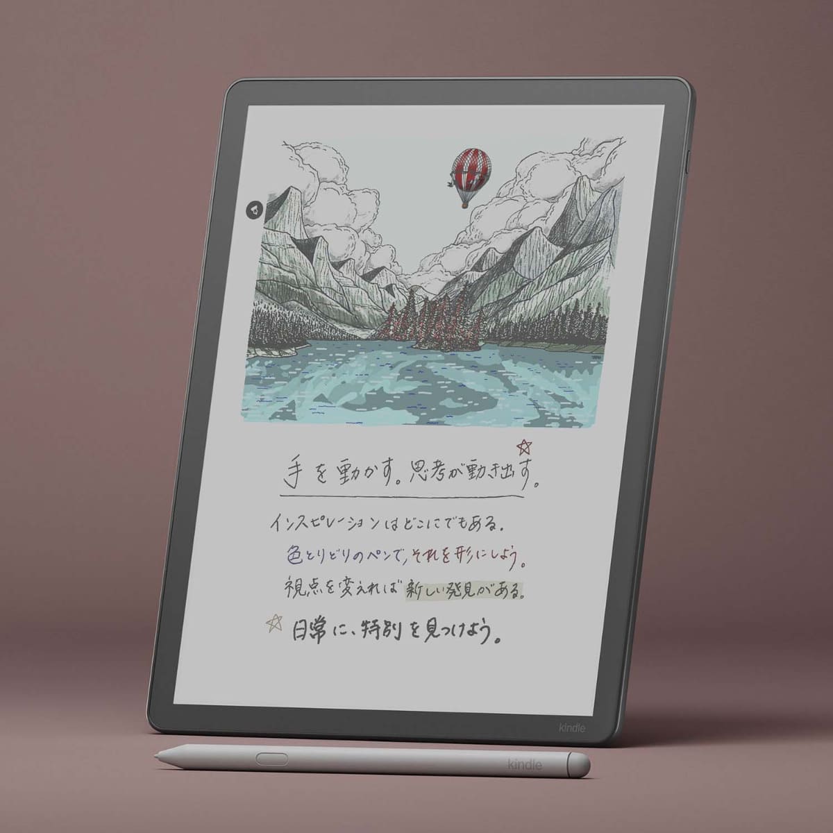 Kindle Scribe Colorsoft・グラファイト
