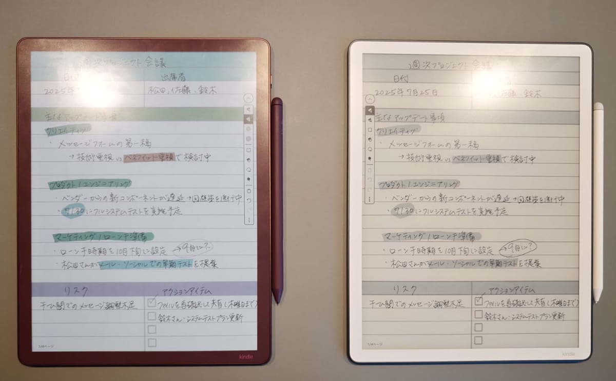 Kindle Scribe Colorsoft・フィグ(左)と、モノクロのKindle Scribe(右)