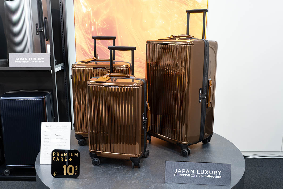 プロテカ INRYU LTD