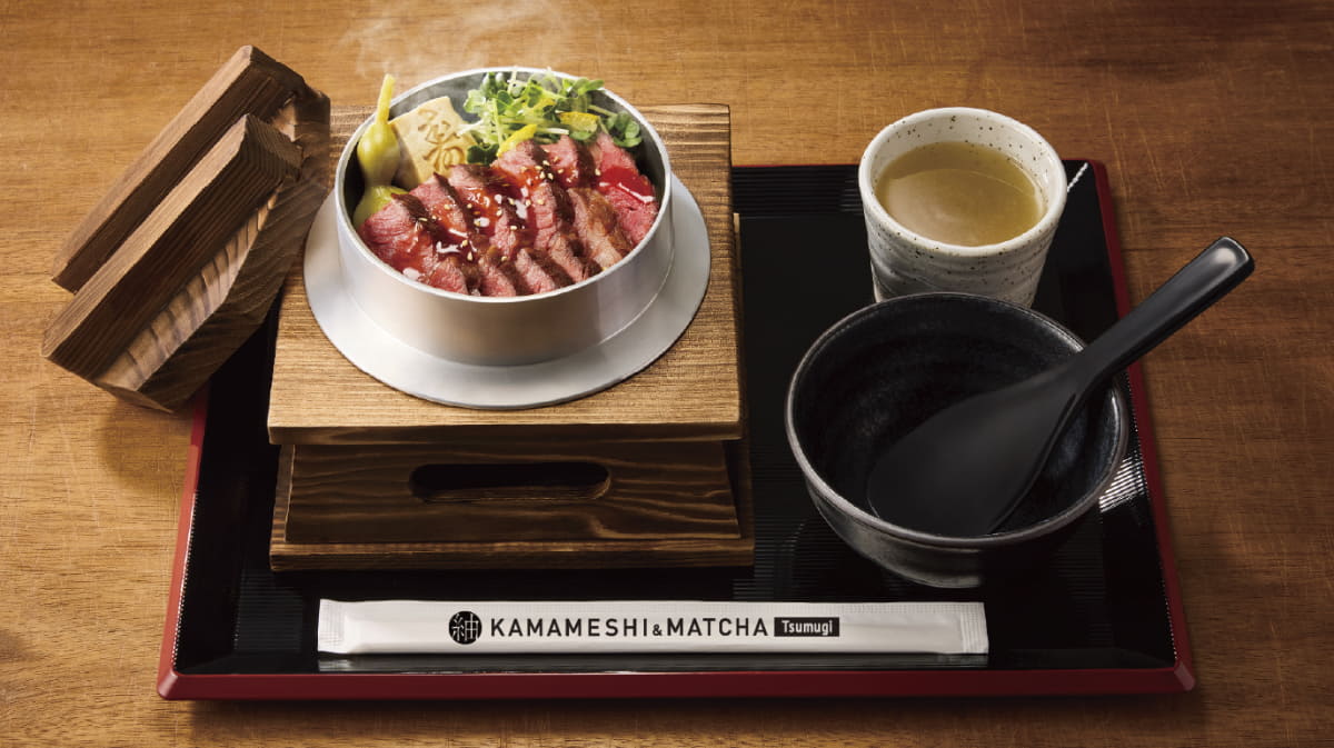 黒毛和牛釜めし膳