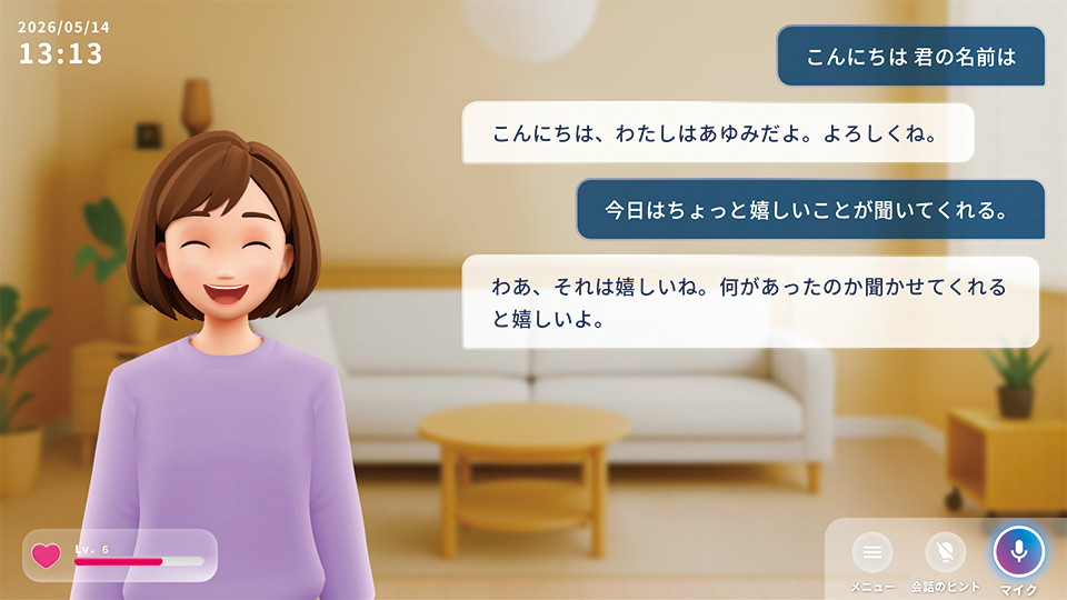 「トーク」のイメージと、選択できるAIキャラクター「あゆみ」