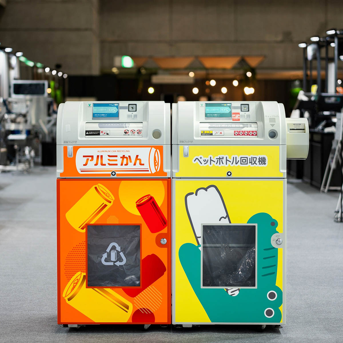 アルミ缶回収機とボトルスカッシュ