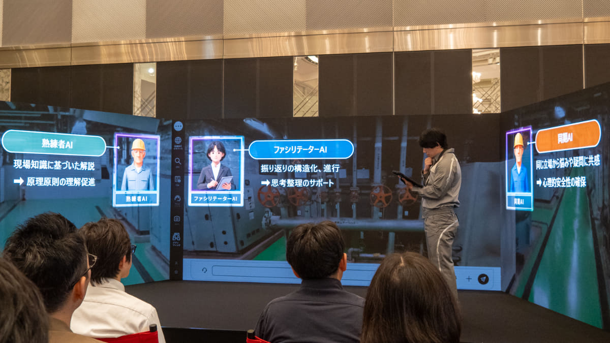 役割の異なるAIとの振り返り学習により新人育成を図る