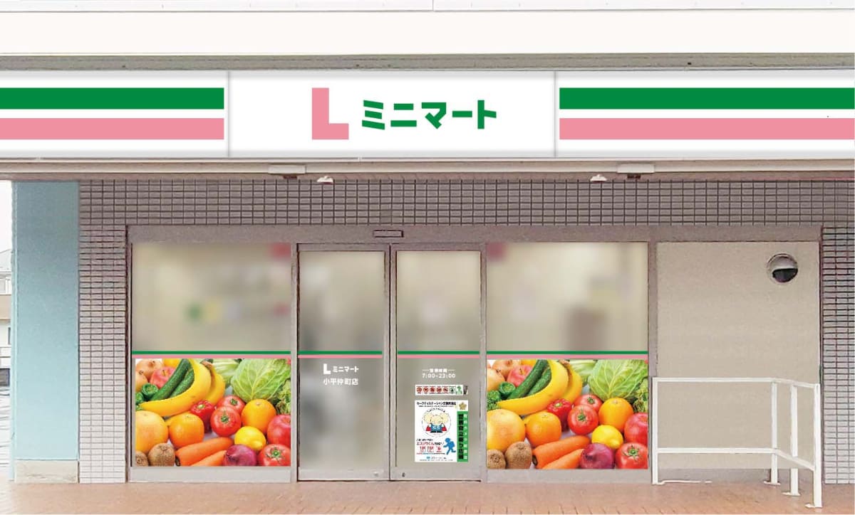 Lミニマート