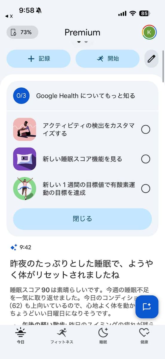 カスタマイズに対応