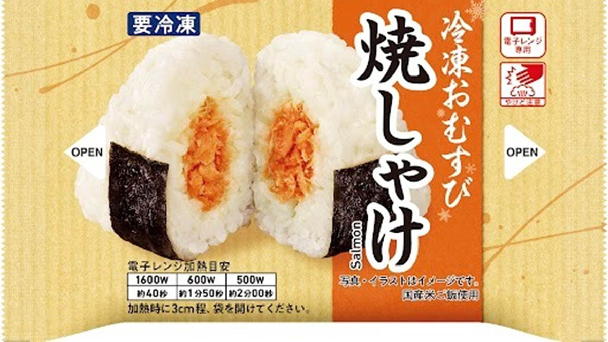 冷凍おむすび 焼しゃけ(198円)