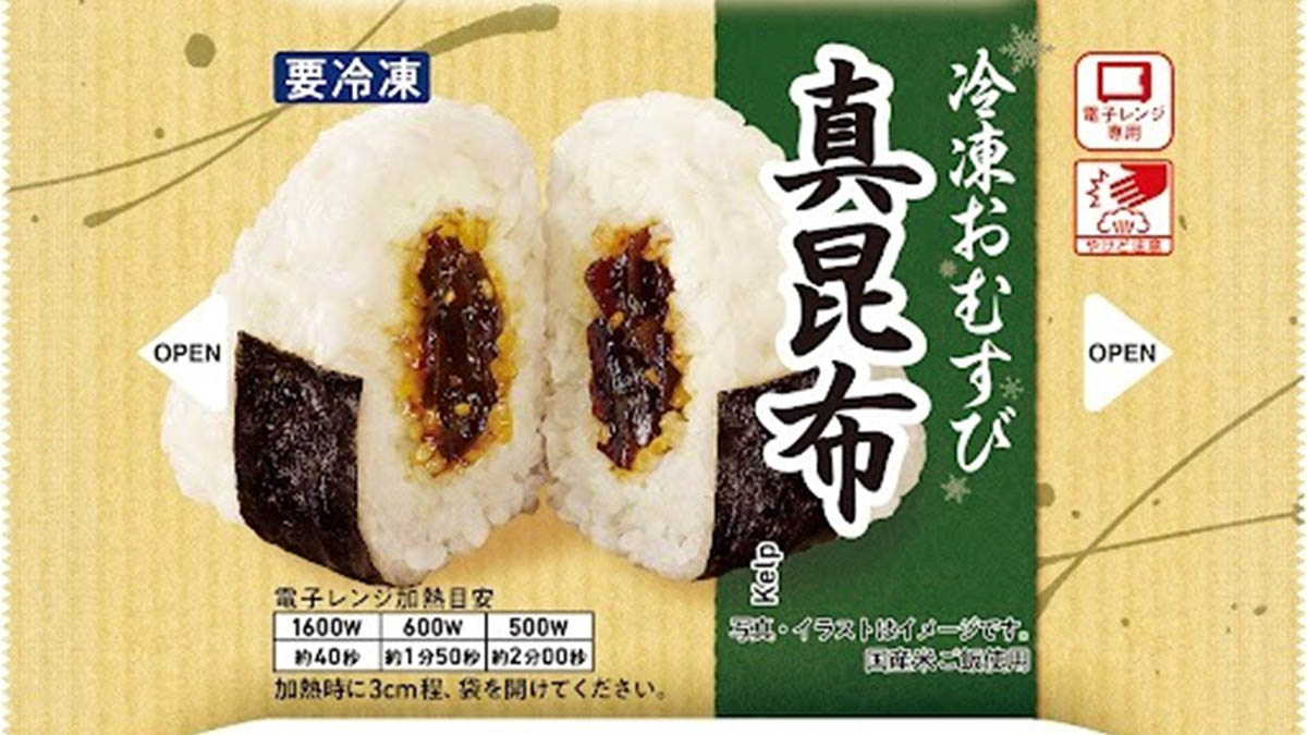 冷凍おむすび 真昆布(198円)