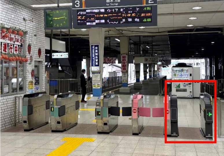 自動改札機(入場側)