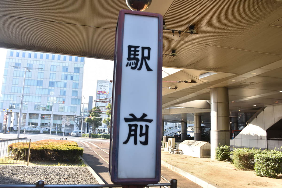 豊橋駅前広場に設置されたのりばは、“駅前”という簡素な電停名