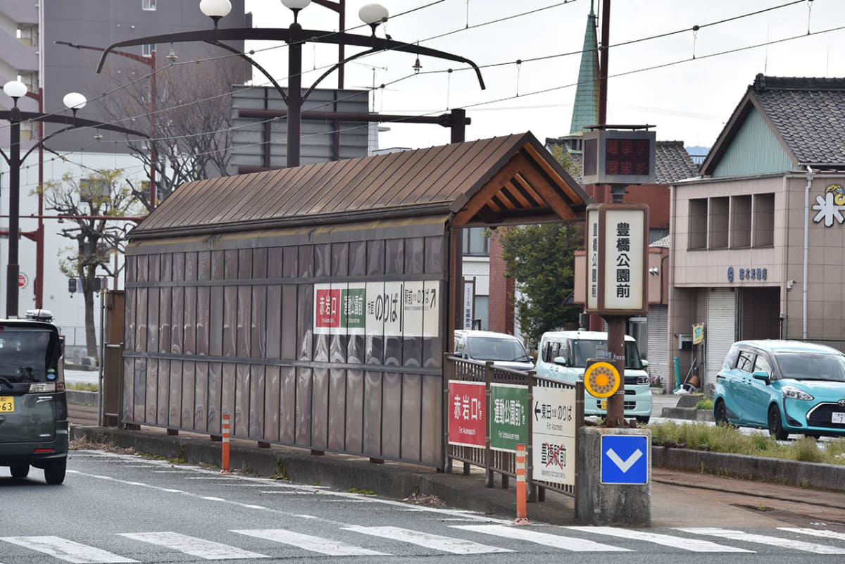 豊橋公園前電停