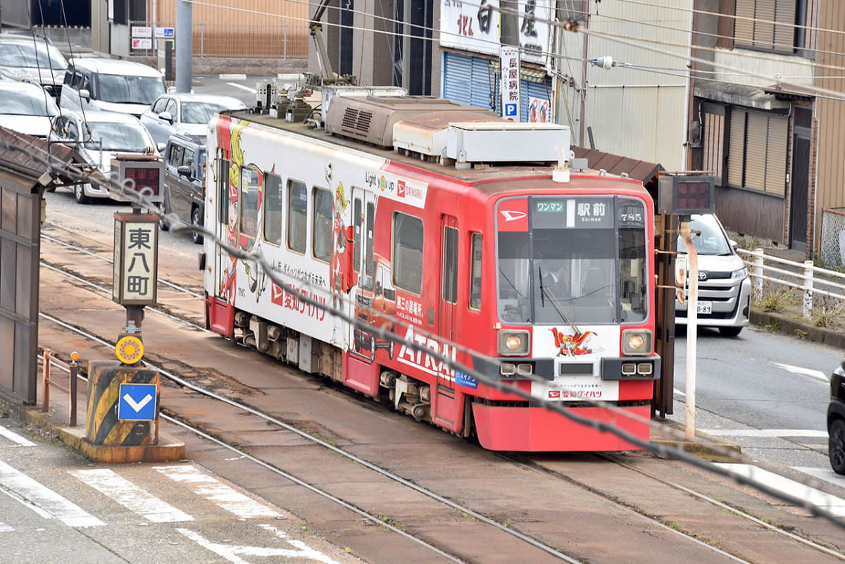 東八町電停
