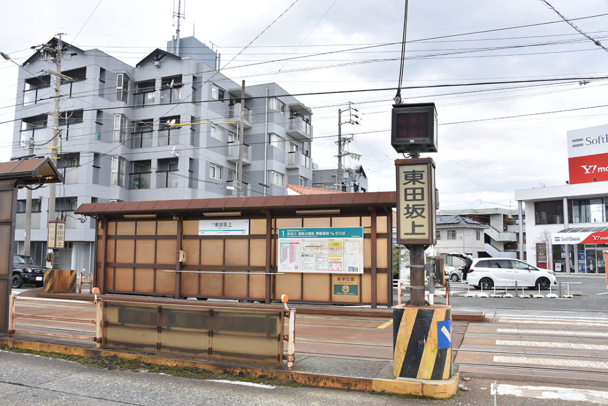東田坂上電停