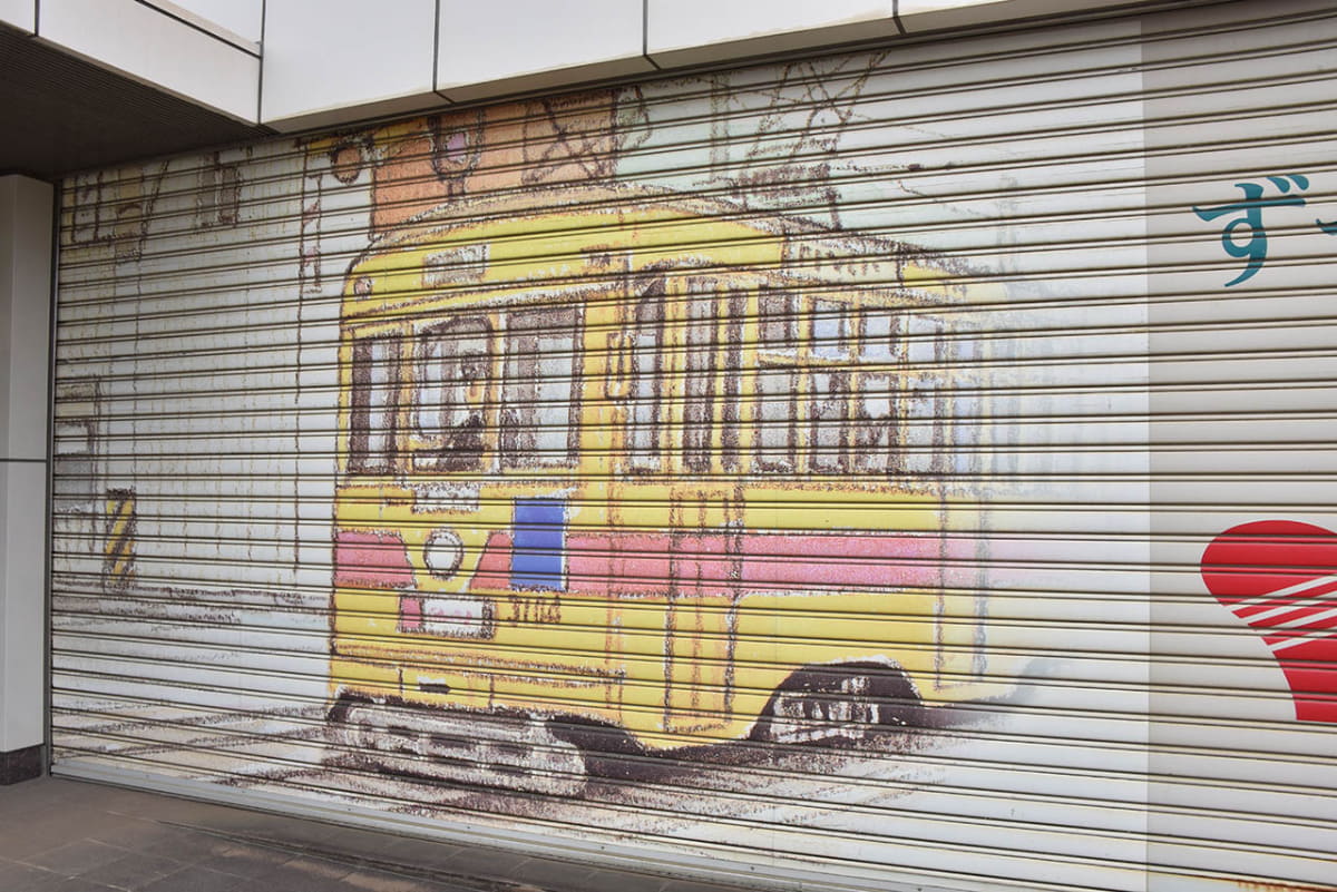 沿線には、路面電車の絵を描いた建物がある