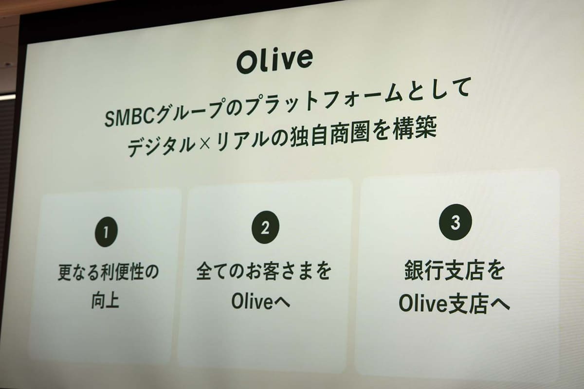 三井住友フィナンシャルグループ リテール事業部門長の上村 明生氏