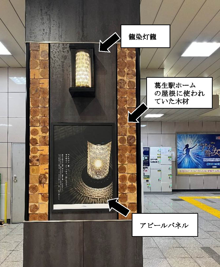 柱の様子