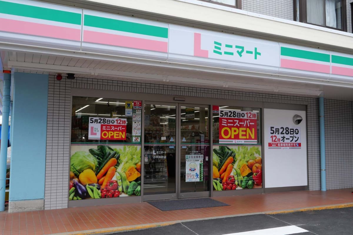 5月28日にオープンしたLミニマート小平仲町店。営業時間は午前7時から午後11時
