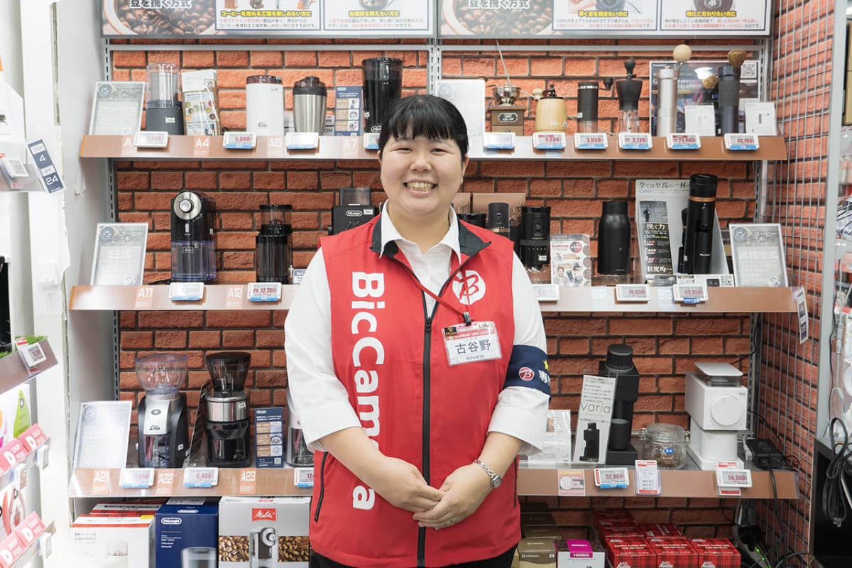 ビックカメラ有楽町店 家電コーナー 家電アドバイザー(生活) ビックカメラエクスパートマイスター 古谷野歩さん