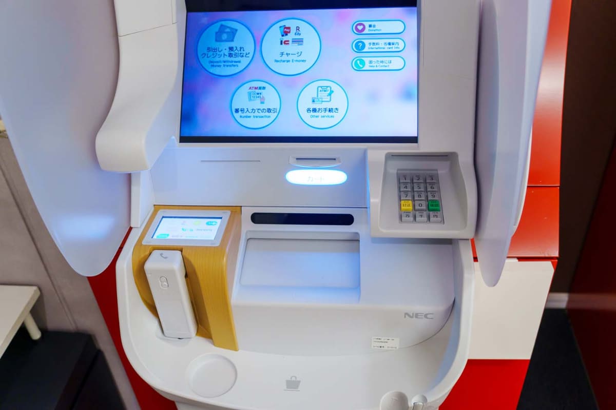 こちらがセブン銀行ATM。セブン銀行だとこの上の画面に広告が表示されることもある