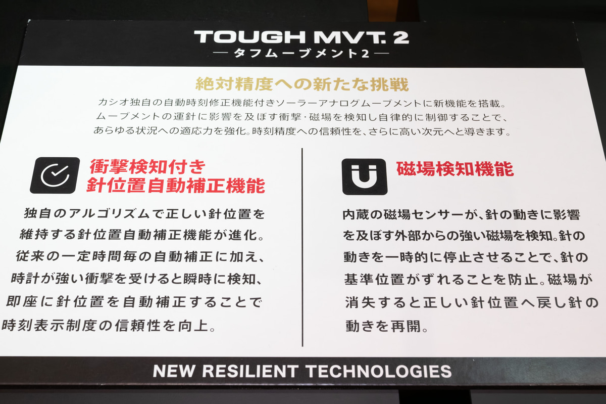 「磁場検知機能」の動作。内蔵センサーが強磁場(右の時計、ネオジム磁石を押し当てている)を検知すると運針を一時停止。秒針も止まる