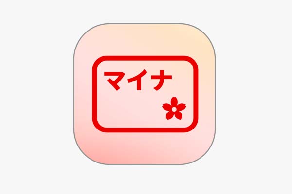 「マイナアプリ」アイコン