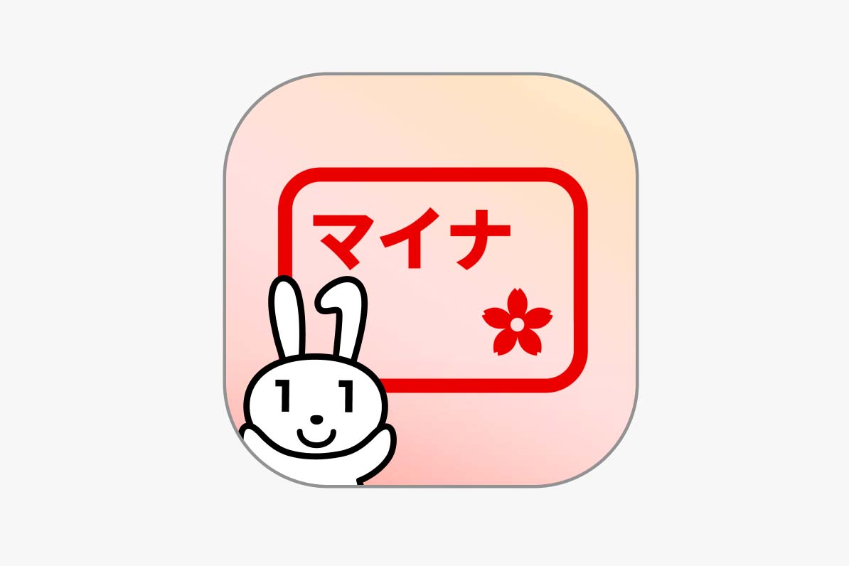 移行措置のマイナちゃん入りアイコン(提供：デジタル庁)