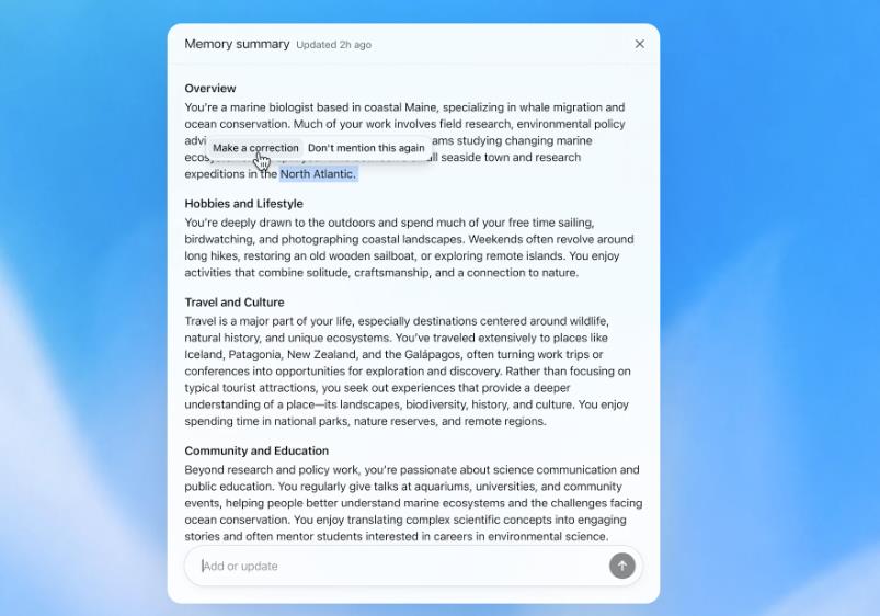 ユーザーについて把握している内容を、分野別に要約して表示する「Memory summary」