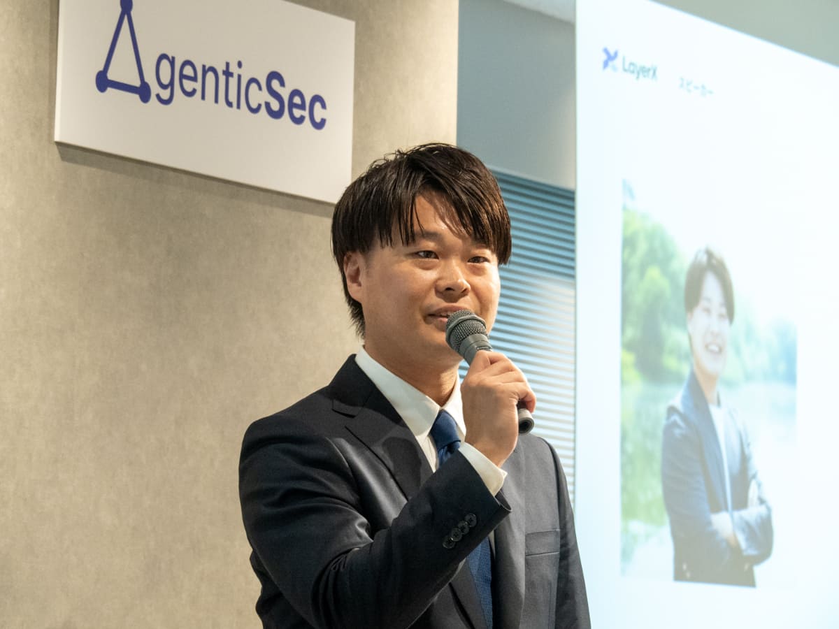 AgenticSec 中谷翔CEO