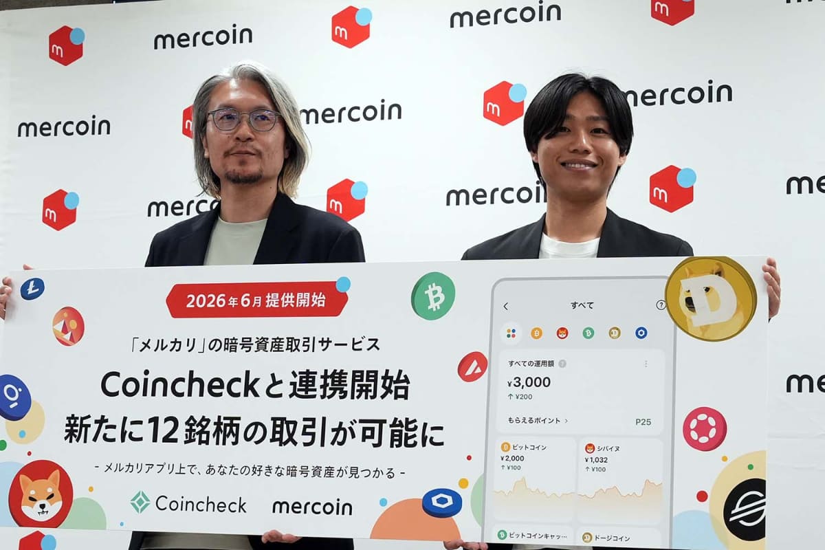 コインチェック井坂友之社長(左)とメルコインの中村 奎太CEO(右)