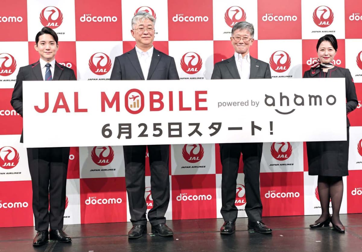 日本航空とドコモは、6月25日にJALモバイル powered by ahamoをスタートする。写真中央左は日本航空の西田氏、右はドコモの坪谷氏