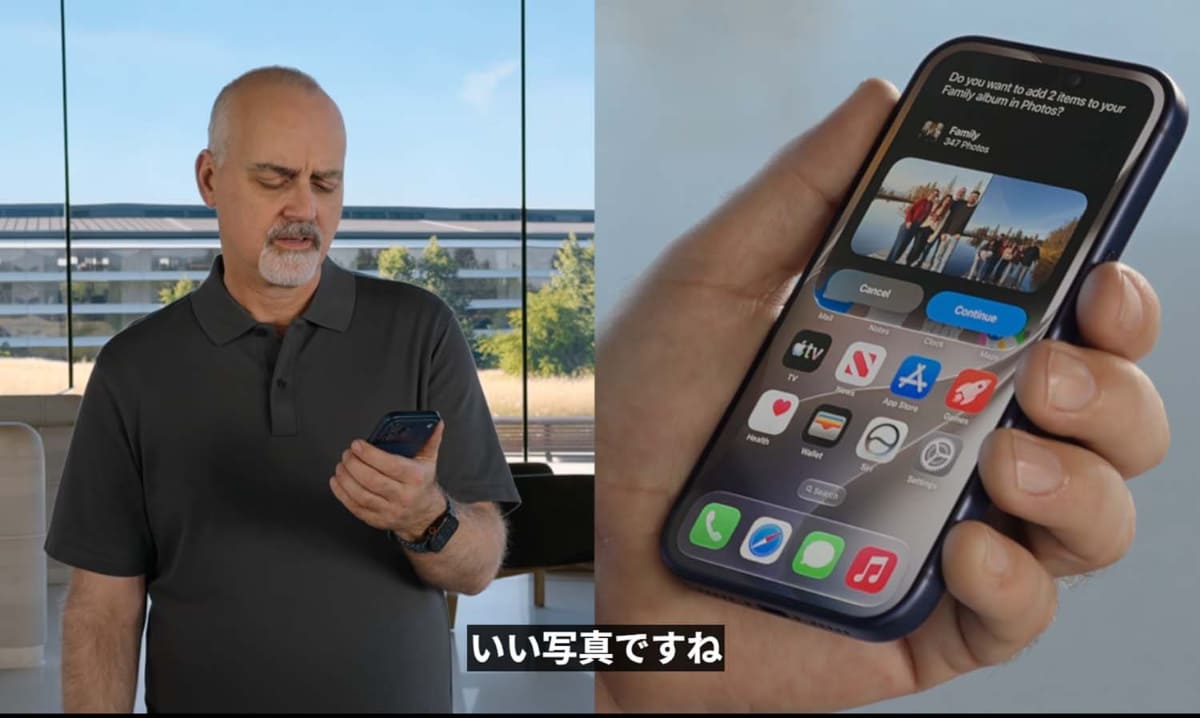 Siri AI