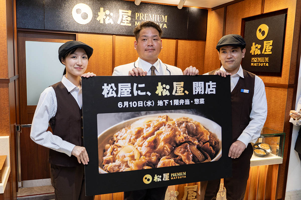 左から、松屋フーズ 木村氏、松屋銀座 山下氏、松屋フーズ 佐々木氏