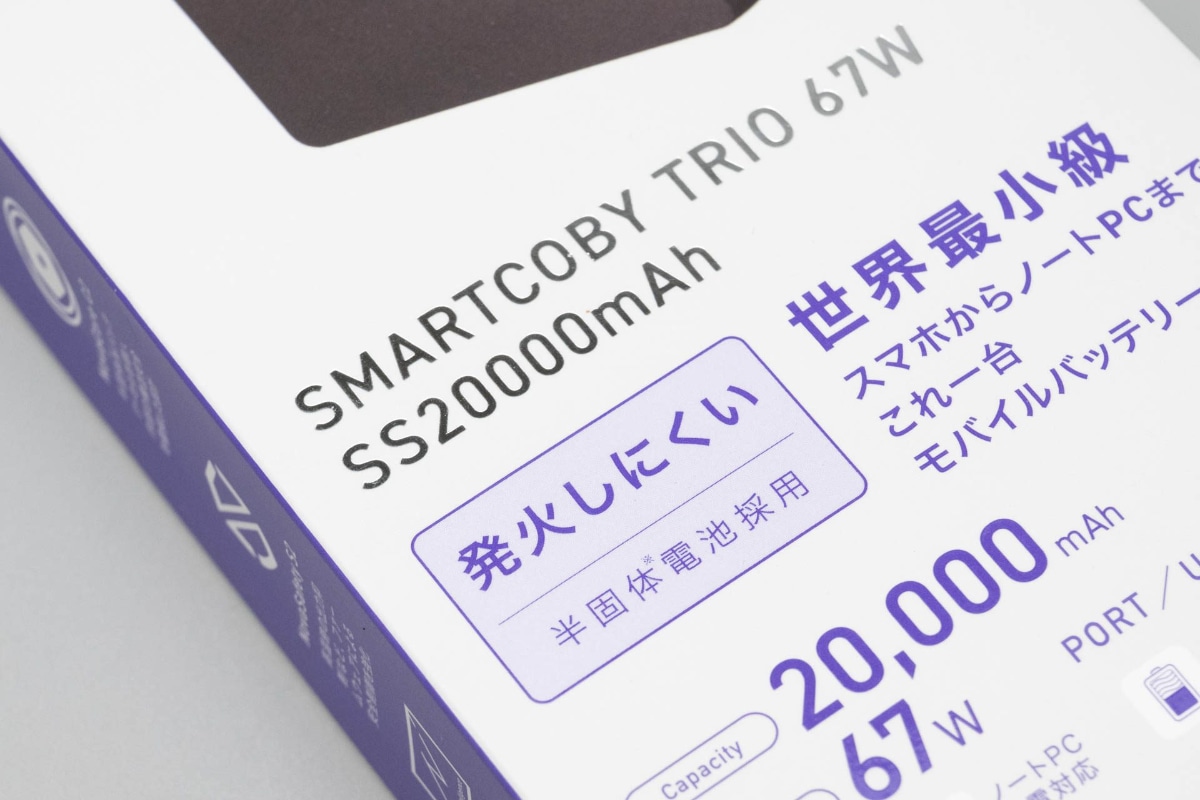 半固体電池を採用することをアピールするパッケージが目立っています