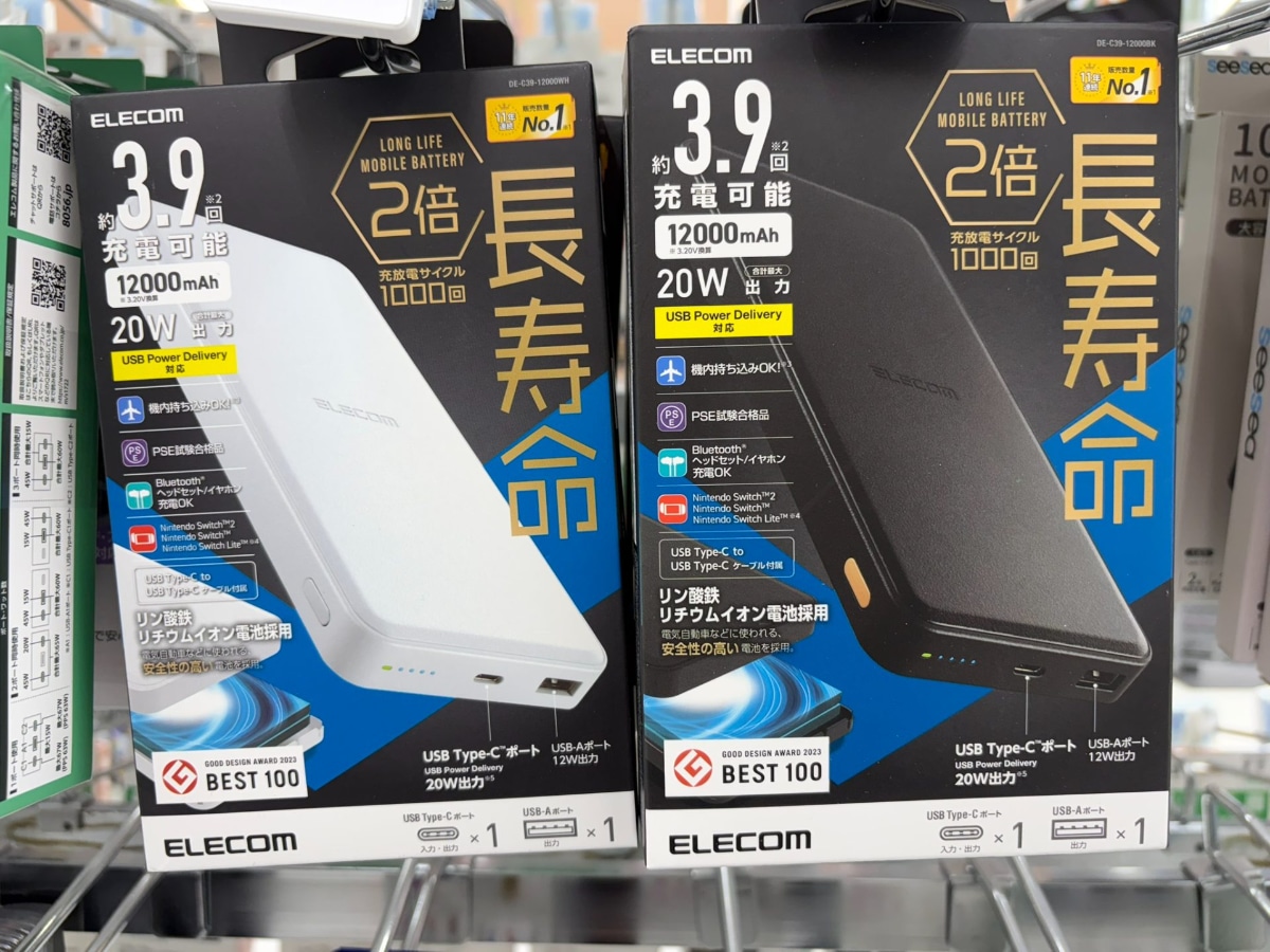 モバイルバッテリーでも採用製品が最近になって増えてきました
