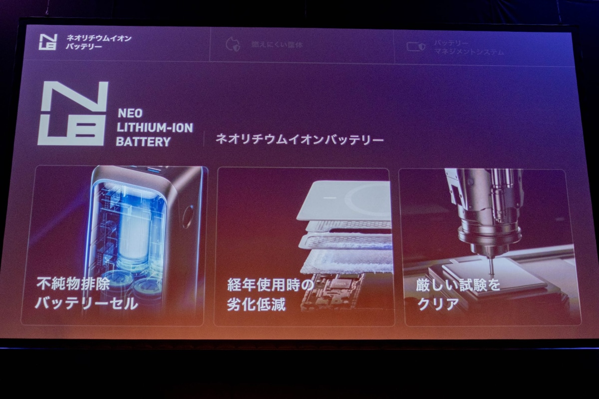 従来方式でも不純物の低減や過酷な試験を実施し、安全性を訴求する製品も出てきています