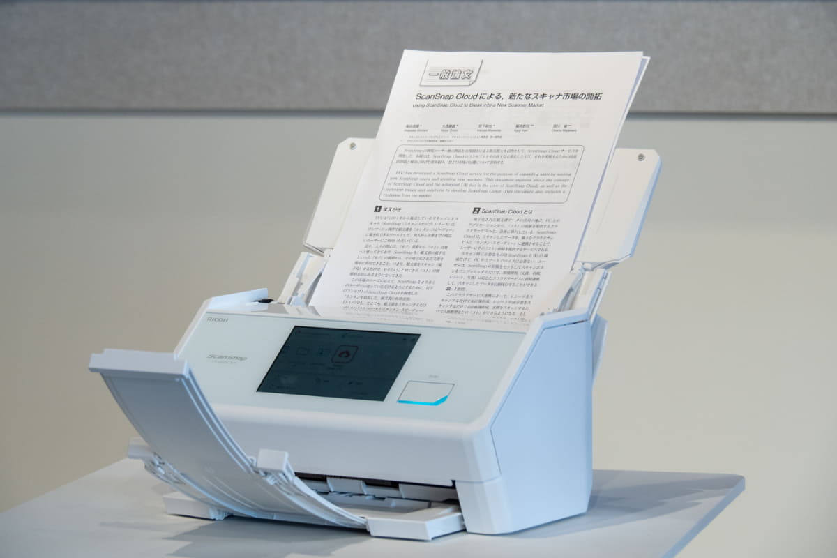 ScanSnap iX2500
