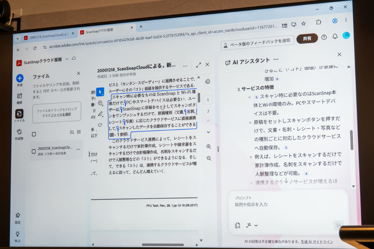 参照元は青色で囲まれる