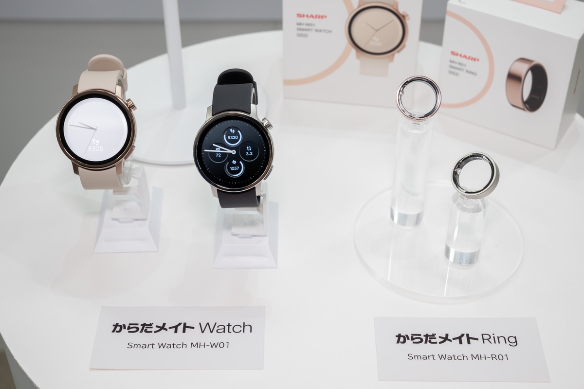 からだメイト Watch、からだメイト Ring