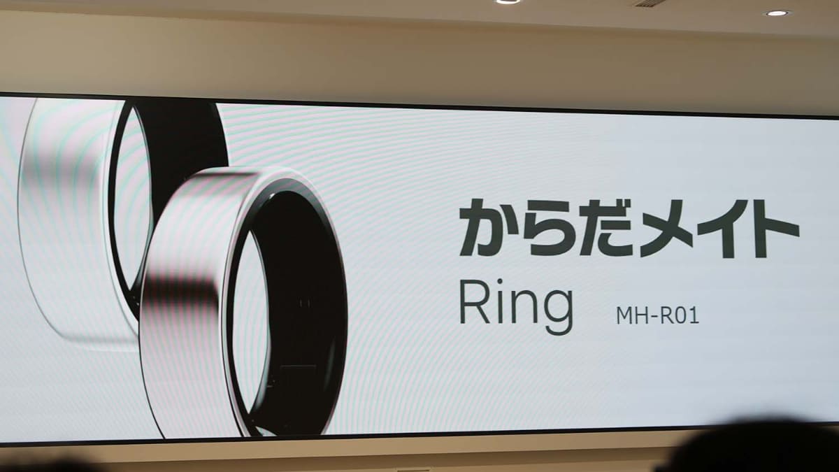 からだメイト Ring