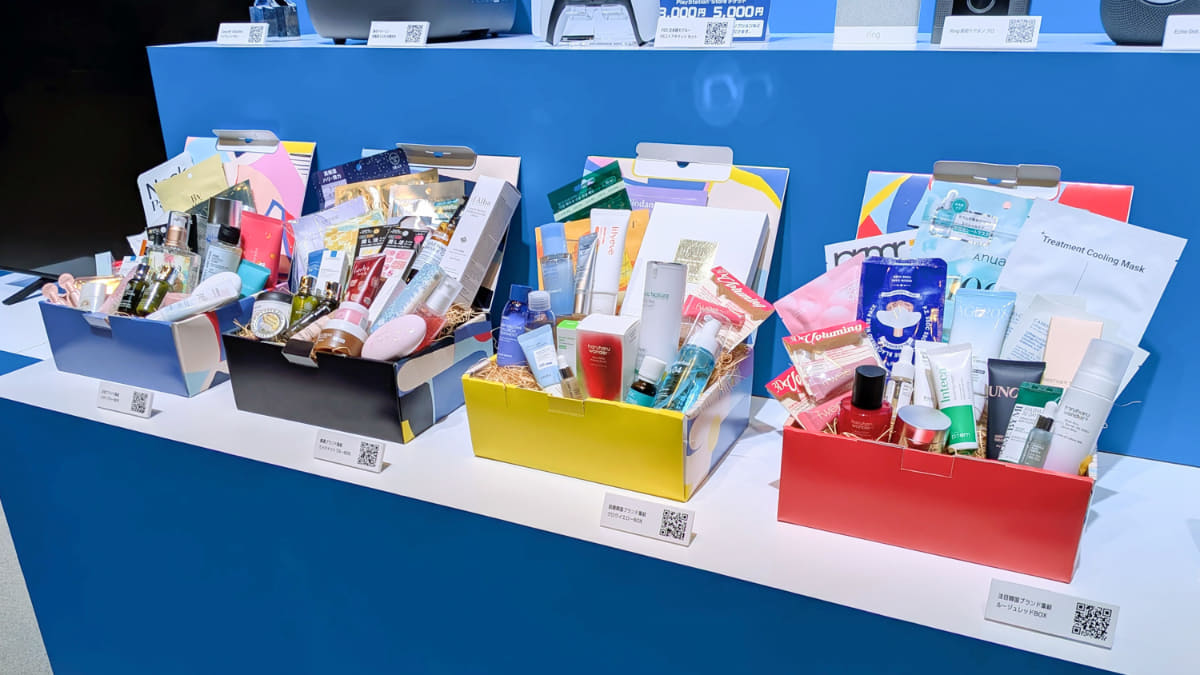 Amazon Beauty Collection Box