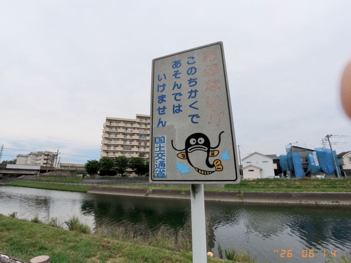 指が映り込むのも魅力