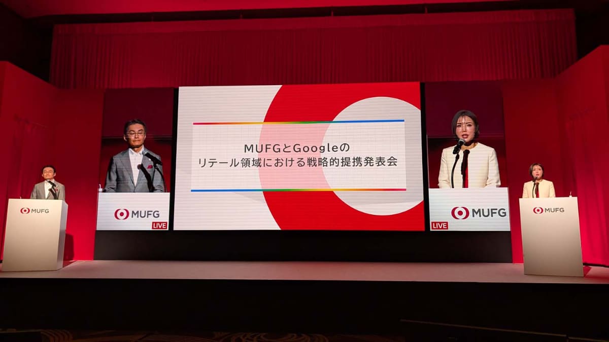 5月に開催されたMUFGとGoogleの提携会見の様子