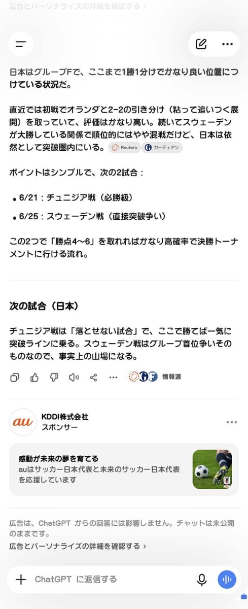 表示例