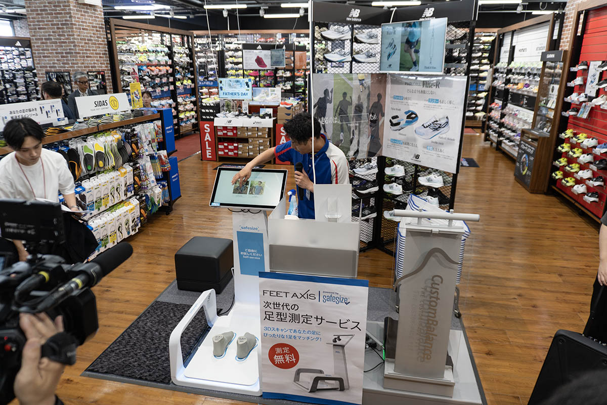 スーパースポーツゼビオ イオン八王子滝山店