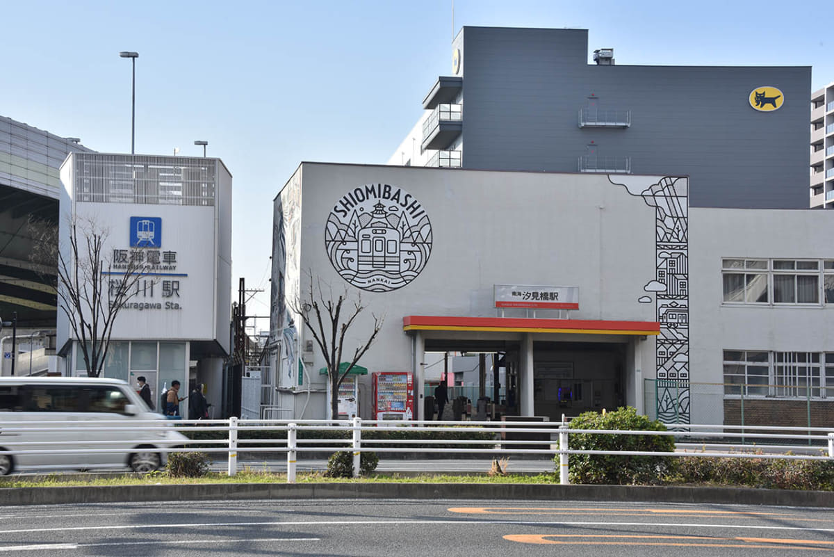 南海の汐見橋駅と阪神の桜川駅は並び立つ