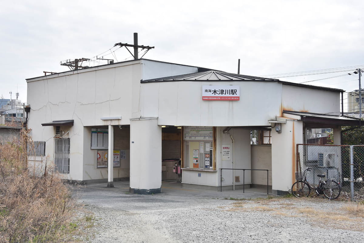 都会の秘境駅とも称される木津川駅は、駅前の道路が未舗装