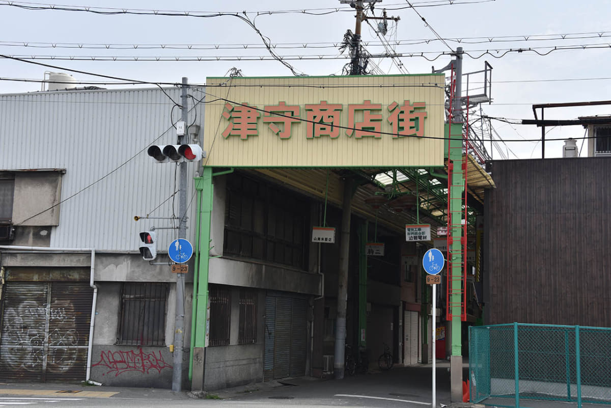 津守駅の近くには商店街がひっそりと残る