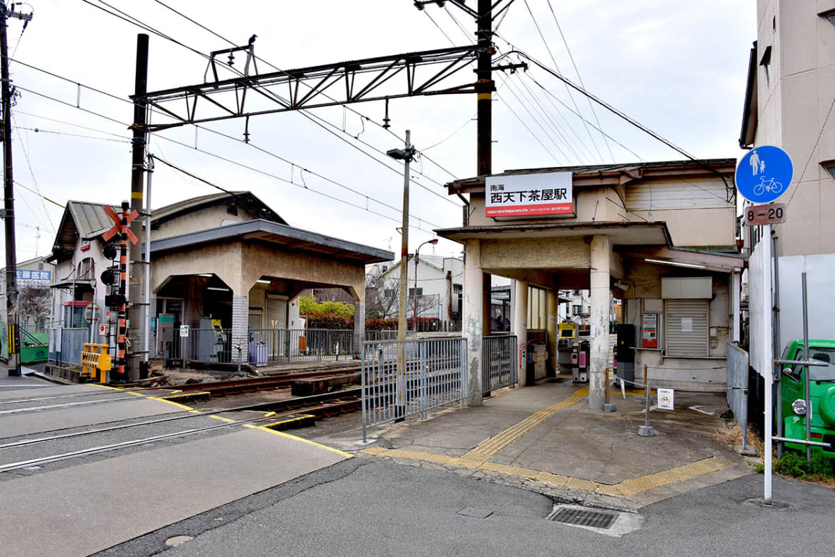 西天下茶屋駅